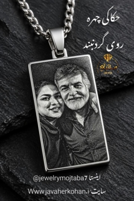 خدمات شماره2