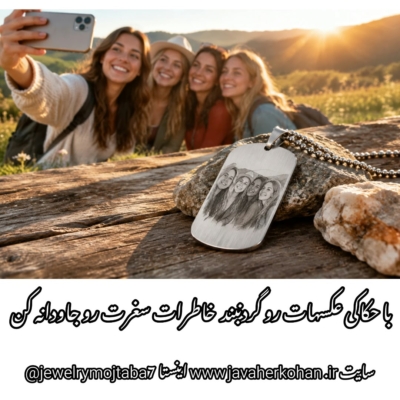 نمونه شماره3