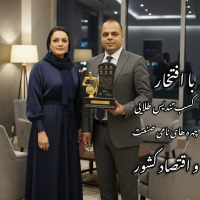 نمونه شماره1