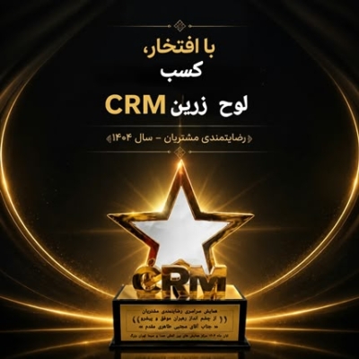 خدمات شماره1