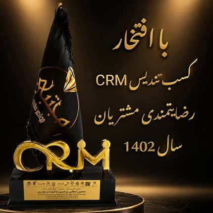 نمونه شماره4